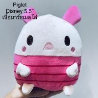 ราคา พวงกุญแจ ไซส์ใหญ่ #ตุ๊กตา พิกเร็ท #เพื่อน #หมีพูห์ 5.5” #ป้าย #ดิสนีย์ #Disney #Piglet เนื้อมาร์ชเมลโล่ #พิกเลต #พิกเล็ต (20462837727)