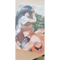 ราคา ขายนิยายแจ่มใส มือสอง เรื่อง Playboy club รักผม (อีกนิด) นะครับคุณ (5133936764)