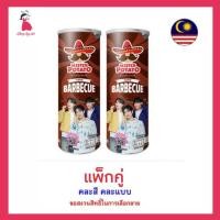 ราคา มิสเตอร์โปเตโต้ มันฝรั่งรสบาร์บีคิว 170 กรัม (แพ็กคู่สุดคุ้ม) (26942708492)