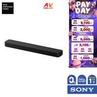 ราคา Sony HT-S2000 - Dolby Atmos®/DTS:X® 3.1ch Soundbar ** ผ่อน 0% ** (25008576503)