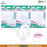 ราคา Attoon Silicone Teether แอทตูน ยางกัดซิลิโคน เสริมทักษะ 3m+ (28162690571)
