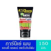 ราคา การ์นิเย่เมนแอคโนไฟท์แอนตี้แอคเน่12อิน1สครับโฟม 150มล. GARNIER MEN ACNO FIGHT ACNE SCRUB IN FOAM 150 ml (21980223144)