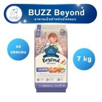 ราคา อาหารแมว Buzz Beyond รสแซลมอน 7 kg (43951207885)