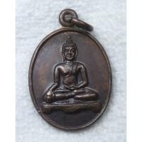 ราคา เหรียญพระสิงห์๑ ครูบาหล้า วัดป่าตึง เชียงใหม่ ปี2529 นิตยสารลานโพธิ์ จัดสร้าง เหรียญขนาดเล็ก (27437554580)