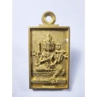 ราคา หลวงปู่บัว ถามโก เหรียญหล่อ ท้าวมหาพรหม บัวทิพย์ เนื้อทองทองทิพย์ (KA250) (27765702031)