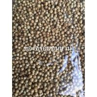 ราคา เม็ดผักชี,ลูกผักชี,เม็ดผักชีป่น (52356209116)