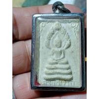 ราคา พระสมเด็จ เจ้าคุณนร ปี2513 (23412298533)