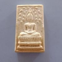 ราคา หลวงพ่อโด่ วัดนามะตูม (1568643503)