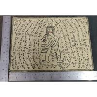 ราคา ผ้ายันต์หมาเข้าไส้ (จารมือทั้งผืน) อ.โอ ศรีบังวัน จ.ลำพู ศิษย์ 5 อาจารย์สายล้านนา (1969594228)