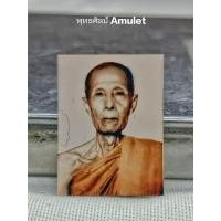 ราคา รูปถ่ายสีที่ระลึกงานทำบุญอายุ 93 ปี หลวงปู่โต๊ะ วัดประดู่ฉิมพลี กรุงเทพฯ ปี 2522 (24769898588)