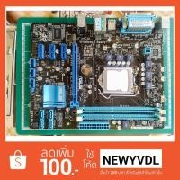 ราคา เมนบอร์ด P8H61-M LX PLUS (1155) เก็บเงินปลายทางได้ (1529674703)