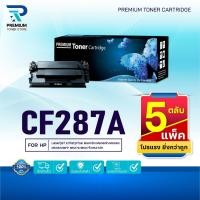 ราคา (แพ็ค5)หมึกเทียบเท่า 287/CF287A/CF287/287A/CF-287A (87A) ใช้กับเครื่อง HP LaserJet Enterprise M506dn/M506x/M506n/MFP M52 (27942041285)