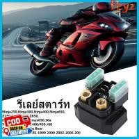 ราคา รีเลย์สตาร์ทninja250,ninja300,ninja400,ninja650,z250,z300,z400,z650,er6n,versys300,versys650 เทียบตรงรุ่นไม่ต้องสลับขั้ว (24595631334)