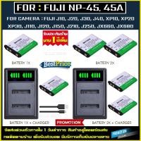 ราคา แบตเตอรี่ แท่นชาร์จ Fuji NP-45 NP-45A NP-45S เเบตกล้อง Battery Charger np45 กล้อง J30 J40 XP10 XP20 (23627057486)