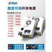 ราคา จอแสดงผลดิจิตอลปรับ Switching Power Supply 48v-24-36-60-80-110-220-5v ชาร์จ 500w800w1000w (57353782004)