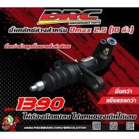 ราคา brc ปั้มคลัชบน , ปั้มคลัชล่างนิ่ม , ก้ามปู , ดามผนัง (21585432136)