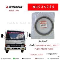 ราคา ซีลล้อหน้า Mitsubishi FUSO FN527 FN215 FN225 FN410 MH034086 TB 125-150-14 ของแท้ (40612708390)