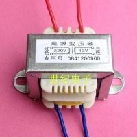 ราคา Transformer 220V to 12V 5W หม้อแปลง หม้อแปลงไฟฟ้า (19647395334)