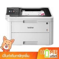 ราคา BROTHER Color LED Printer With Wireless รุ่น HL-L3270CDW (17839) (5511314841)
