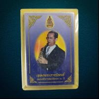 ราคา หนังสือเพลงพระราชนิพนธ์ เล่มเล็กที่สุดในโลก ปี 2549 ฉลองสิริราชสมบัติครบ 60 ปี ขนาดเท่าเหรียญบาท (24367358859)