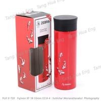 ราคา Zebra กระบอกน้ำสูญญากาศ Oriental Red 0.45 ลิตร ตราหัวม้าลาย (2562114848)