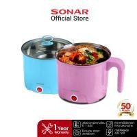 ราคา SONAR หม้ออเนกประสงค์ หม้อต้ม หม้ออุ่น electric pot กระทะไฟฟ้าอเนกประสงค์ ต้มไข่ รุ่น JK-230 มี 2 สี (18331044385)