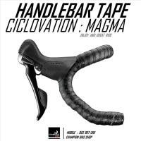 ราคา ผ้าพันแฮนด์เสือหมอบ CICLOVATION : LEATHER TOUCH - MAGMA - HANDLEBAR TAPE สีดำ-ดำแม็คม่า (25202281175)