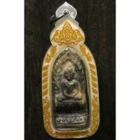 ราคา ))) ลดล้าง Stock ((( พระซุ้มนครโกษา สนิมแดง กรุวัดพระศรีรัตนมหาธาตุ ลพบุรี ราคาแบ่งปัน (28674806118)