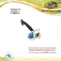 ราคา ตัวบังคับประตูหลัง กันเลยประตู กันเลยประตูหลัง นิสสัน มาส อเมร่า Nissan march almera K13 จำนวน 1 ชิ้น สามารถใส่ได้ทั้ง (18635269430)