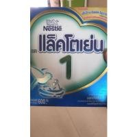 ราคา Nestle แล็คโตเย่น 1 แรกเกิด ถึง 1 ปี ขนาด 600g. (5596189498)
