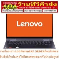 ราคา ⚡️ราคาพิเศษ⚡️0%/LENOVO Notebook (โน๊ตบุ๊ค) Yoga 7 14ACN6 82N70009TA Ryzen 5-5600U/16GB/512GB SSD/Integrated Graphics/14. (22375298320)