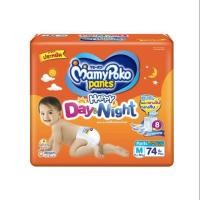 ราคา MamyPoko pants Happy Day&Night M, L, XL, XXL กางเกงผ้าอ้อม (1910451579)