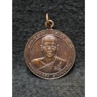 ราคา เหรียญพระครูปลัดนิสิต(หลวงพ่อเณร) รุ่นพลังบารมีธรรม วัดซับน้อยธรรมรัศมี (43811153314)