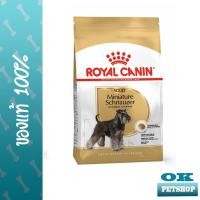 ราคา ROYAL CANIN SCHNAUZER ADULT 3KG สุนัขโตพันธุ์ชนาวเซอร์ (pre-order) (7717494671)