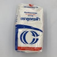 ราคา แป้งลูกศรฟ้า 1 กก แป้งสาลีอเนกประสงค์ (6502310292)