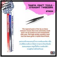 ราคา Tamiya Item #74004 – Tamiya Craft Tools Straight Tweezers (12295084993)