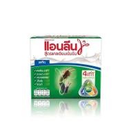 ราคา (ของแถม) แอนลีนมอฟแม็กซ์สูตรเข้มข้น รสจืด 125มล (แพ็ค 4) สินค้าเพื่อสมนาคุณ (15400988684)