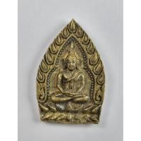 ราคา เหรียญหล่อเจ้าสัว 100 ปี หลวงปู่บุดดา วัดกลางชูศรีเจริญสุข จ.สิงห์บุรี ปี36 (25595537453)