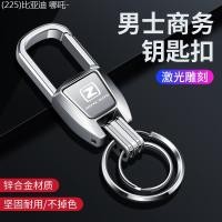 ราคา 【2022 -2025】 เหมาะสำหรับ Zotye t600 พวงกุญแจ Damai x5x7t700 จี้ sr7 หัวเข็มขัด sr9 เชลล์ t300z500 ร (49503847798)