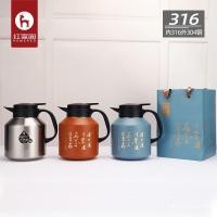ราคา ของขวัญบ้านแดงชาขาวพิมพ์920กาน้ำชาเก่า316กาน้ำชาสแตนเลสกาต้มน้ำหม้อเก็บความร้อน RWJB (20441355759)