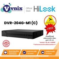ราคา DVR-204G-M1 (C) Hilook เครื่องบันทึกภาพ TURBO HD DVR By Vnix Group (21472357226)