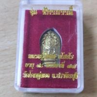ราคา พระนาคปรกใบมะขามรุ่นแรกรุ่นจักรพรรดิ์เนื้อทองเหลือง (24054403750)