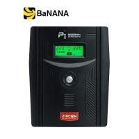 ราคา ZIRCON UPS PI 1500 (1500VA/1050W) อุปกรณ์สำรองไฟ by Banana IT (3761154979)