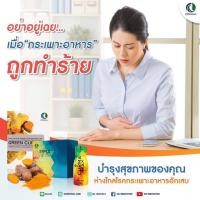 ราคา ของแท้ 100% ส่งฟรี CURMA MAX เคอม่า แม็กซ์ สมุนไพรขมิ้นชัน (12066285882)