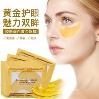 ราคา 2025 สไตล์ใหม่ Qinduo Gold Eye Mask Moisturizing Moisturizing Eye Mask Patch Eye Bag Dark Circles Gold Eye Mask Patch20251113 (53051312376)