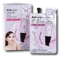 ราคา นามิ เมค อัพ โปร เอเอ ออร่า ไพรเมอร์ เบส Nami Make up Pro AA Aura Primer Base (24430772097)