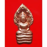 ราคา (18) ลพ.คูณ วัดบ้านไร่ ปรกใบมะขาม รุ่นเสาร์ห้า รุ่นคูณพันล้าน ปี 2537 เนื้อทองแดง... (23561550084)
