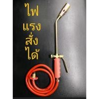 ราคา หัวเผาขาหมู หัวพ่นไฟต่อถังแก๊สได้ทุกยี่ห้อ 35มม และ2นิ้ว ที่เผาขาหมู หัวพ่นไฟแก๊สLPG (3156433789)
