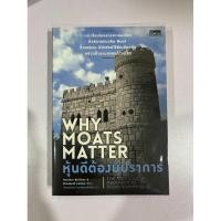 ราคา หุ้นดีต้องมีปราการ มือ1 สภาพดีมาก (5489766592)