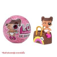 ราคา L.O.L Surprise Lil Sisters Eye Spy ของเล่นตุ๊กตาแอลโอแอล เซอร์ไพรส์ ซิสเตอร์ อายสปาย รหัส LL552154 (5032993798)